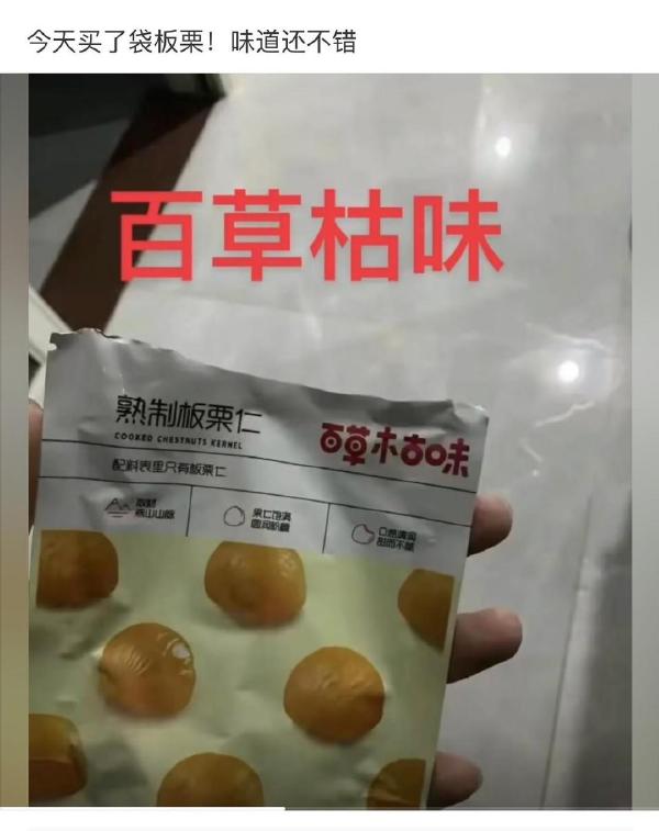 吃上瘾了会不会直接去喝百草枯