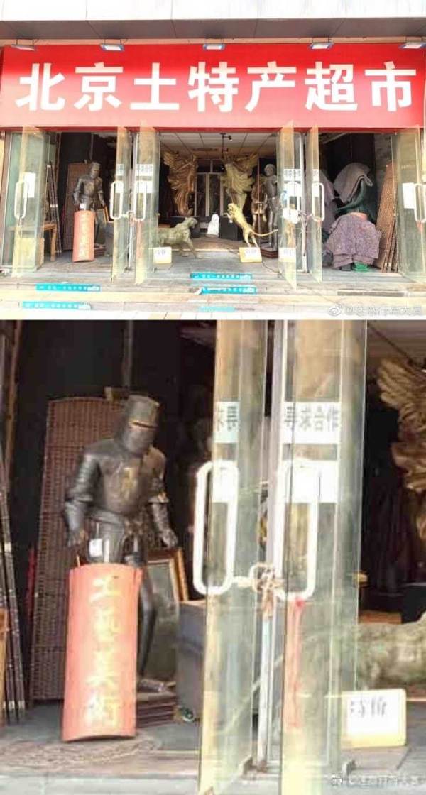 罗马正统在华夏