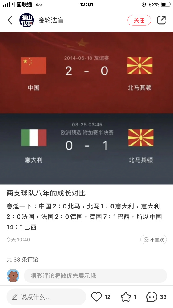 有理有据，令人信服。