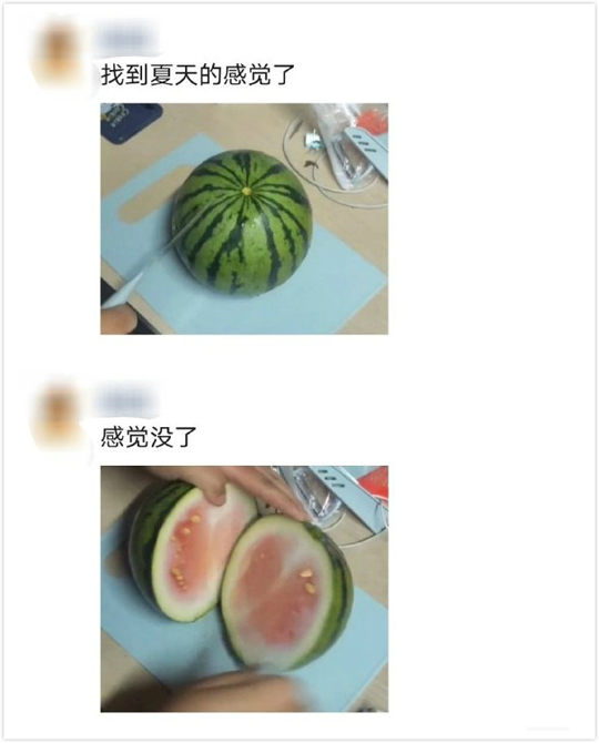 你这瓜保熟吗？