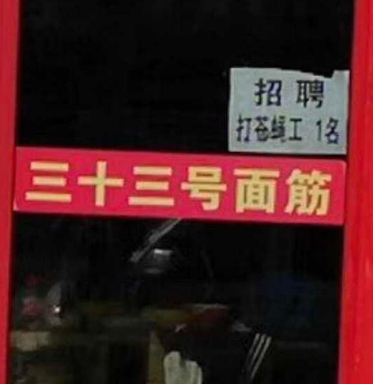 我需要一个打蟑螂的！快啊！