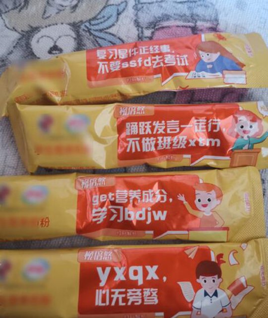 这是啥啊这是？！啊？！