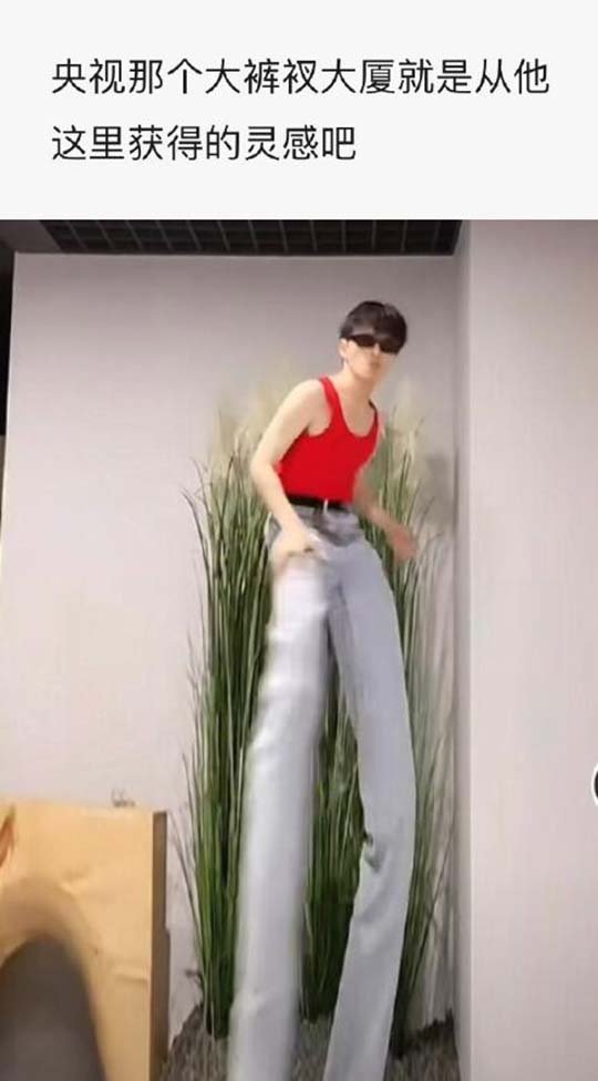 央视：我何德何能这么潮