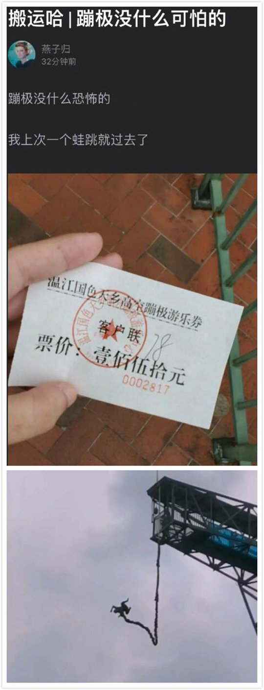 有的人跳着跳着就现原型了