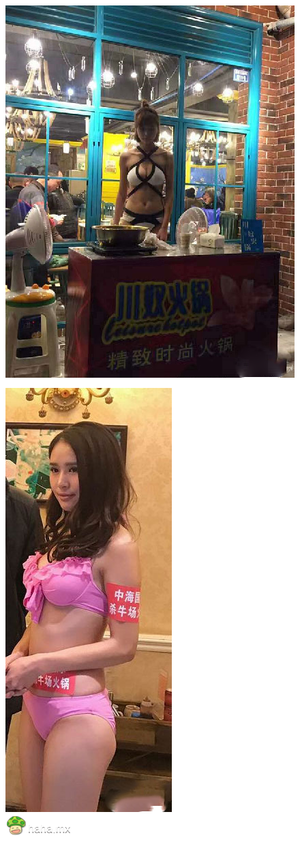 现在成都的餐饮业竞争已经如此激烈了