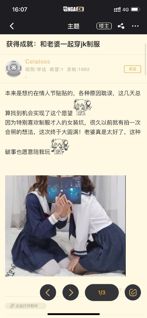 雄兔脚扑朔，雌兔眼迷离