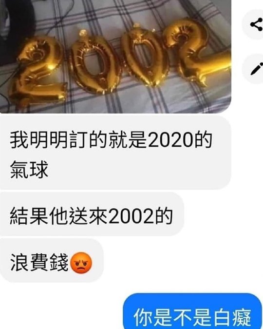 再过180年还能用