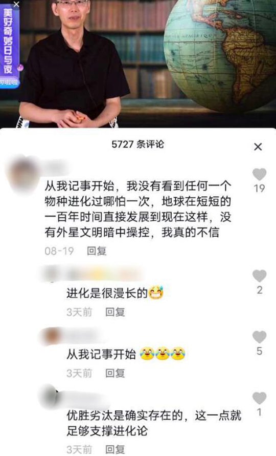这位看上去确实没进化好的样子