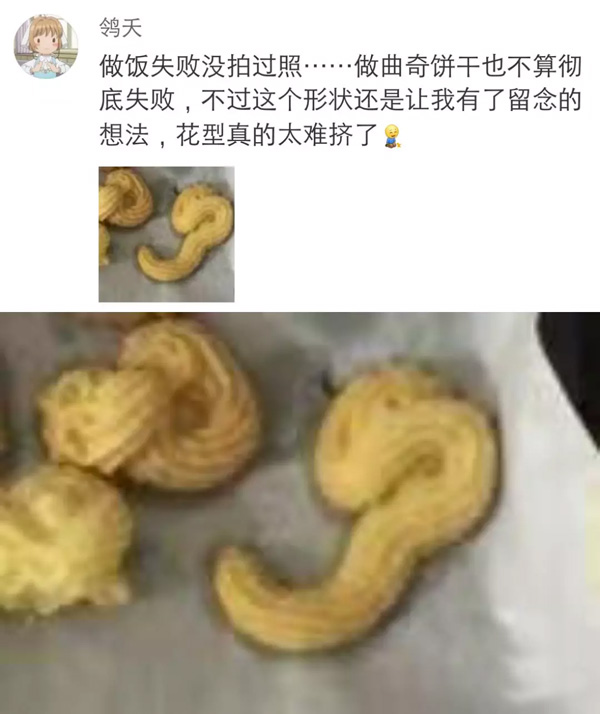 姐妹，那你是魔法系的吧