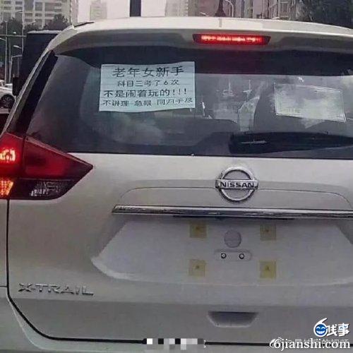 贴这个到底想表达个啥意思？