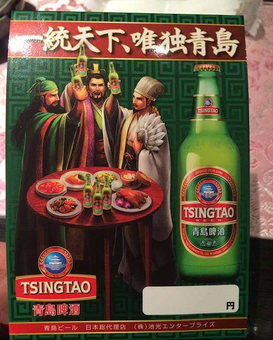 欺负日本人不懂历史