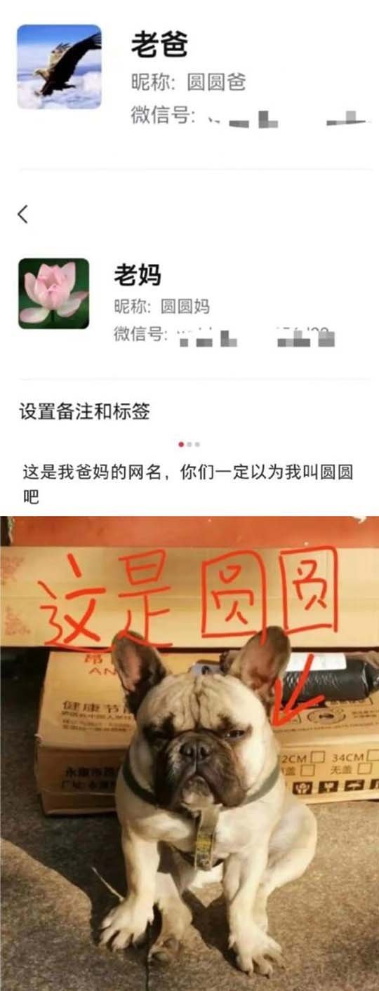 有没有可能你不是亲生的？