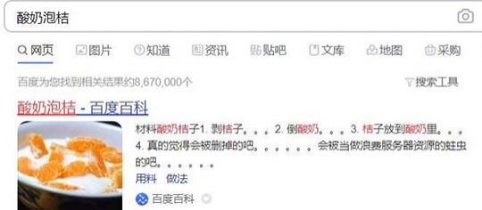 大象装冰箱都有，没事的