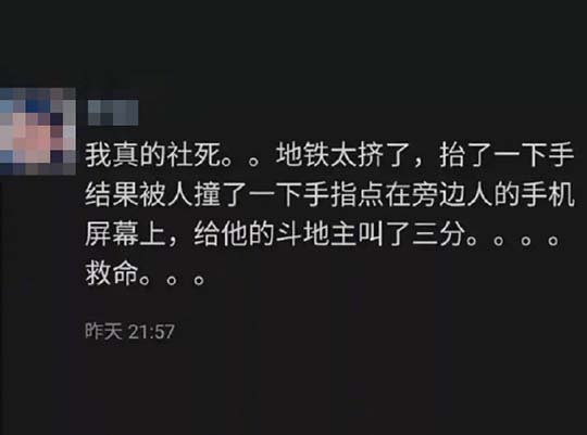 那位大哥：我看你就是我从天降的王炸