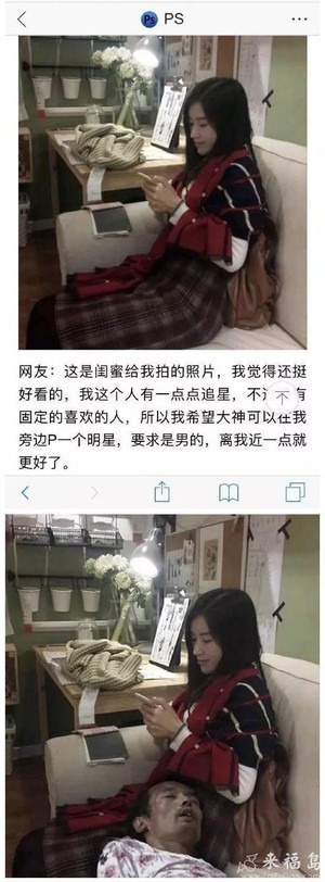 葛大爷这是？！