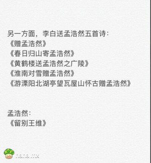 昨天有人说，李白太过分了，李白表示，其实我也很绝望的好嘛？