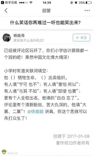 他不想牺牲生命 只想出卖组织