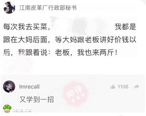 分享一个不错的新技能～