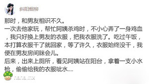 阿姨的意思可能是多干几次！