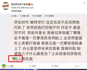 现在微博大号也来咱们哈哈找素材了？哈哈哈哈，厉害了我的哈友们