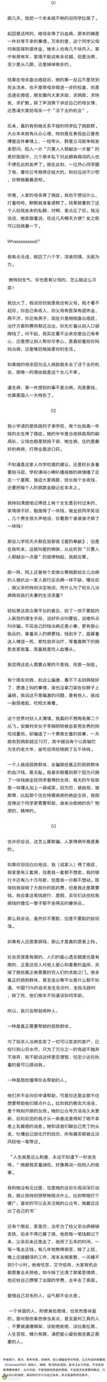 对不起，我不会为你的不要脸买单。