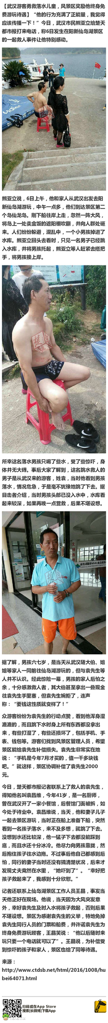 多好啊，三方都挺暖的