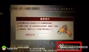 新骗局！ATM机上出现这个界面时，一定要警惕！多人已中招