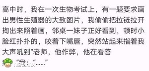 妹子要答案不...