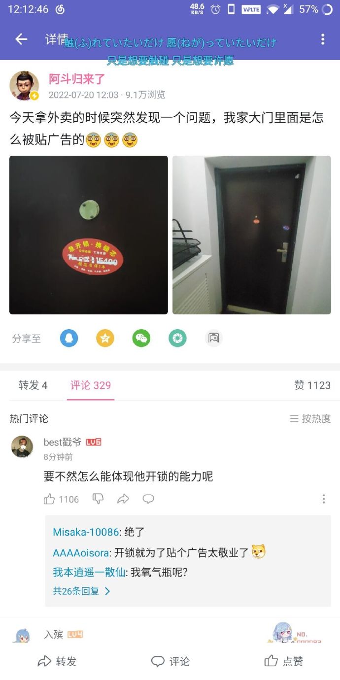确实专业!