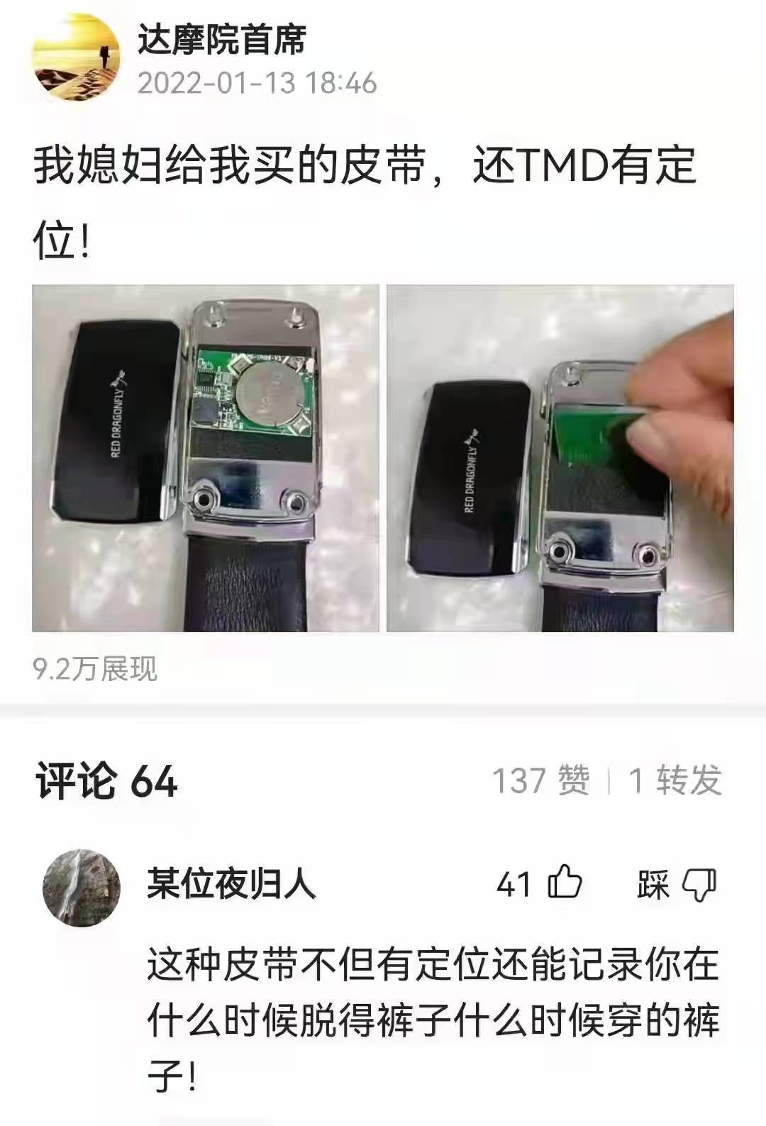 那么在哪里才能买得到呢