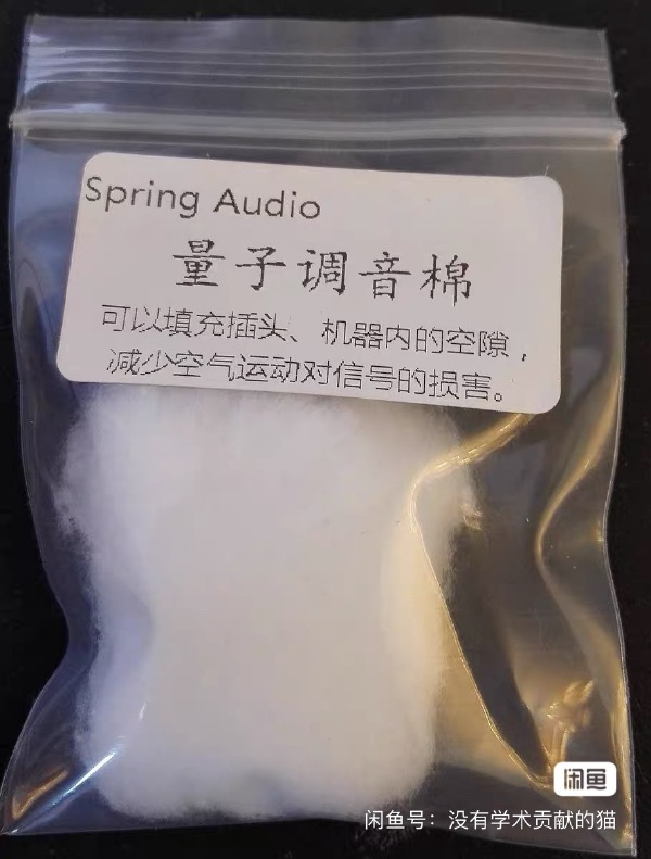 没毛病，加个量子就贵了