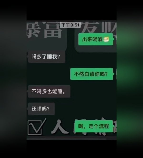 是个讲究人