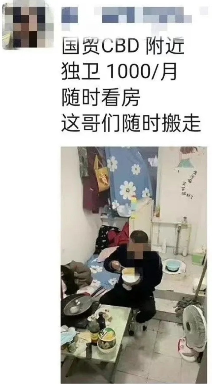 独卫：只有一个卫生间