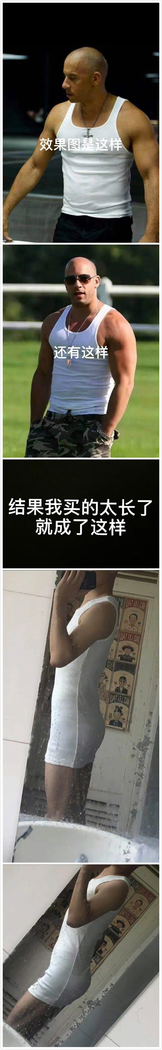 你是穿了品如的衣服吗