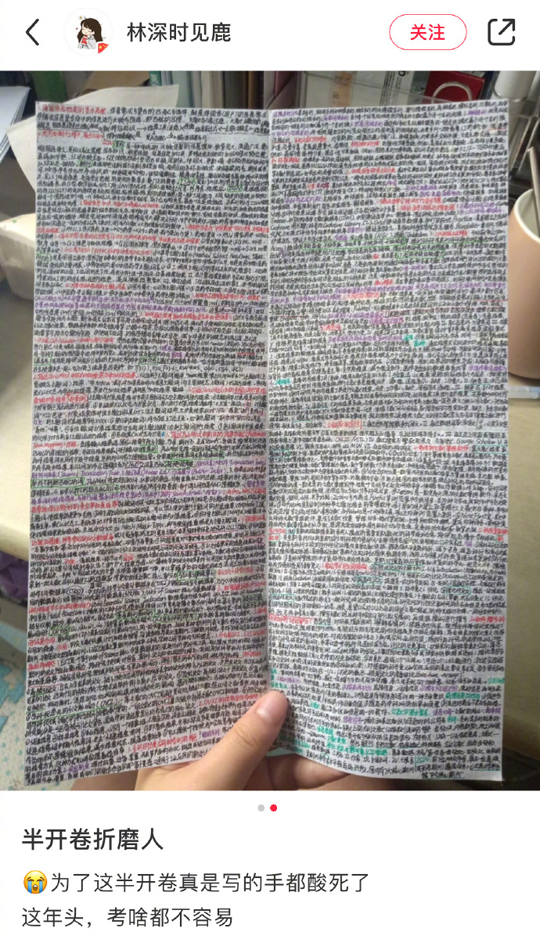 考试可以带放大镜嘛