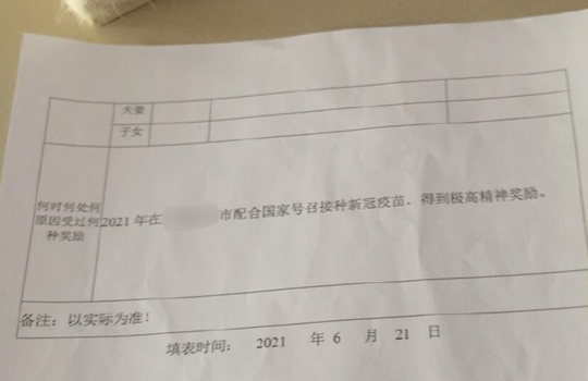 学到了，以后这条必不可少了