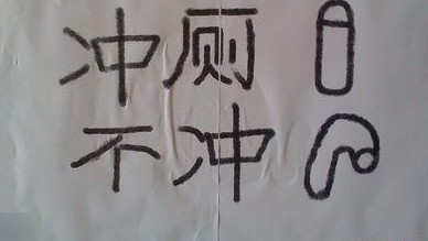 这都是被逼的！！！