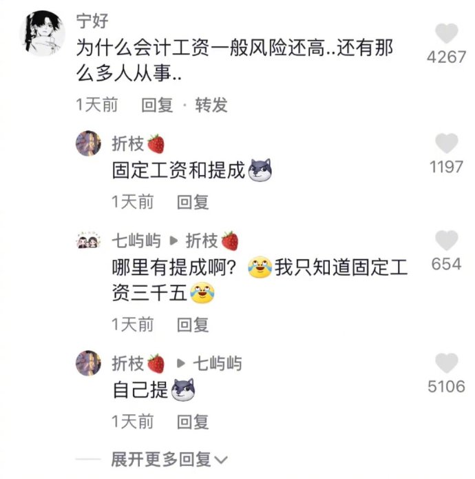 好家伙，师父领进门，刑期在个人