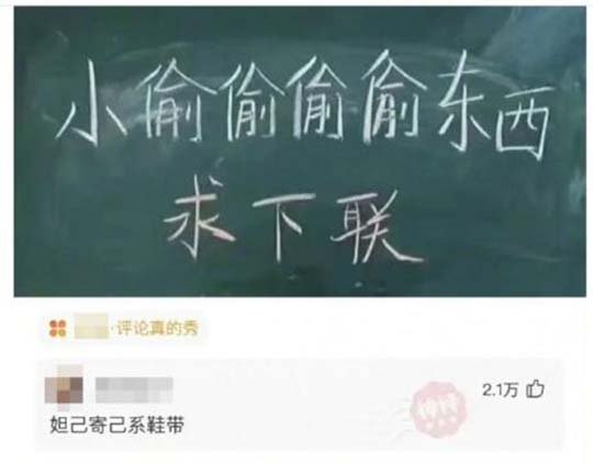 孔明明明明事理