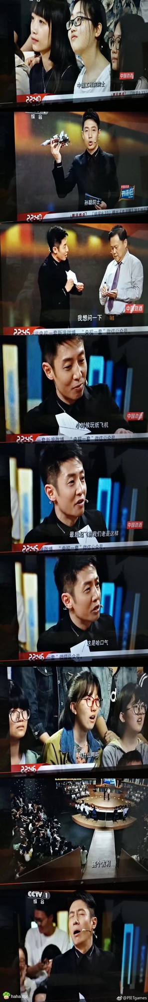 真相总是这么残酷... ​​​​