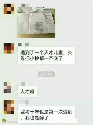 你是位勇敢诚实的同学,老师看好你哦~