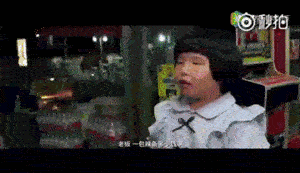 机制的小姑娘……