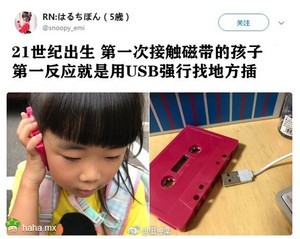 果然找洞插是人类的天性！