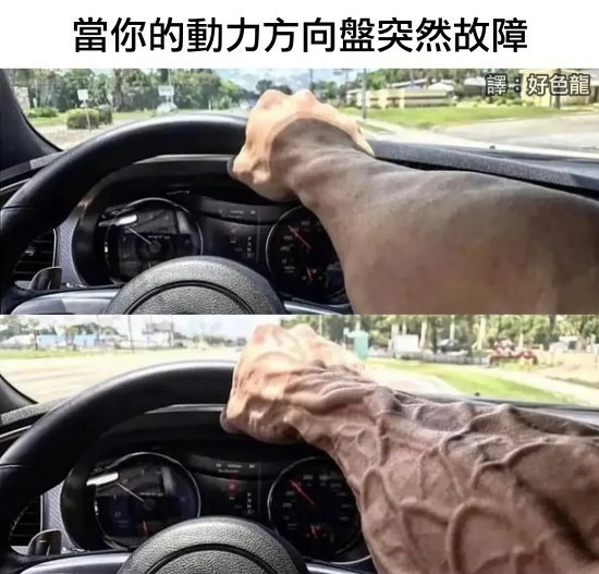 波音健身房直呼内行