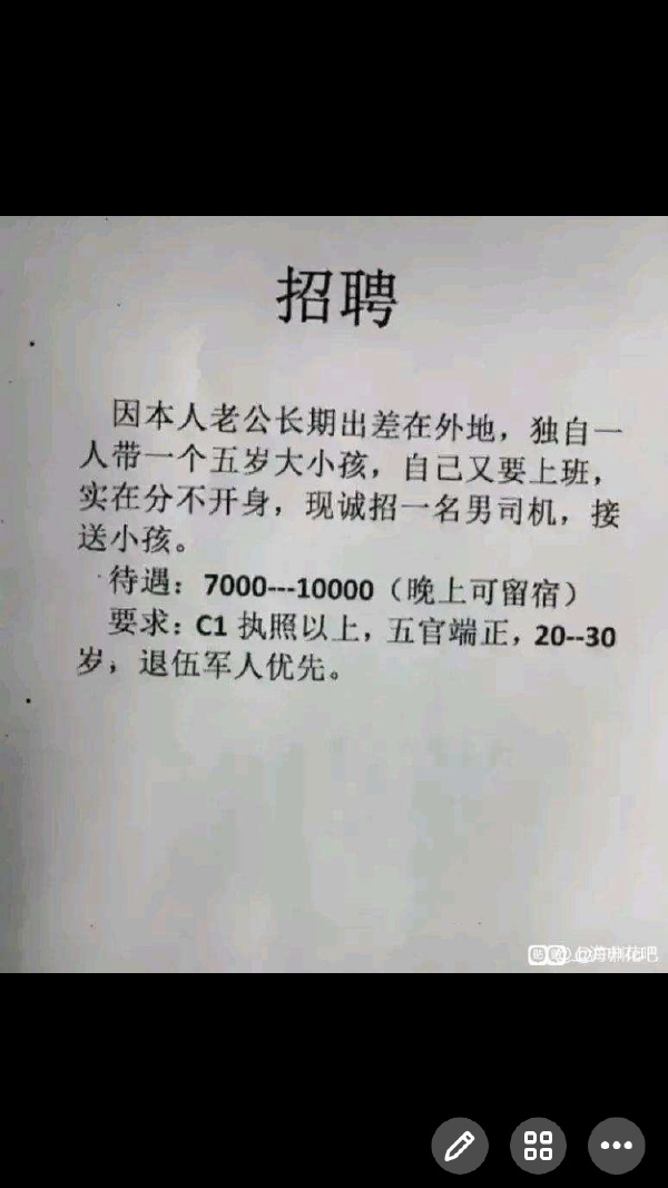 晚上还要免费加班？