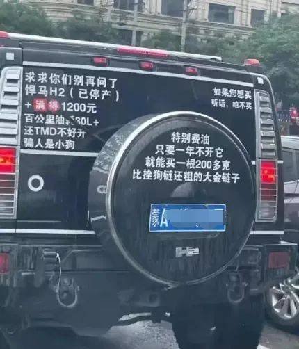 最近油价有点贵