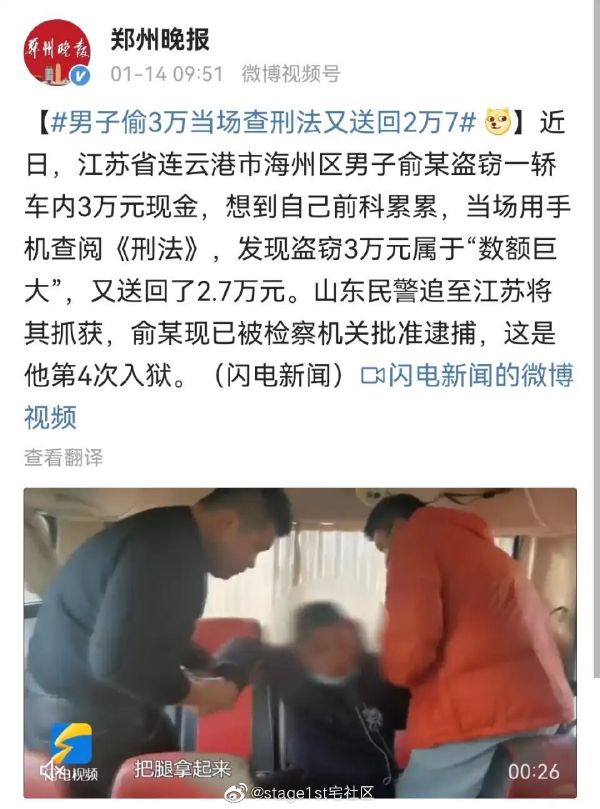 这转念之间,也许就有张三老师孜孜不倦普及法律的一份功劳