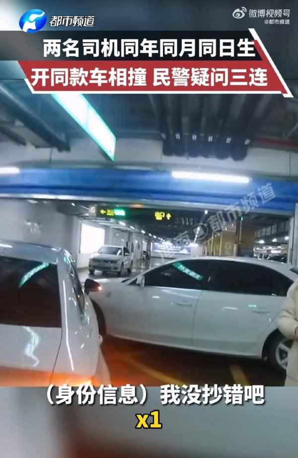 这不赶紧拜个把子