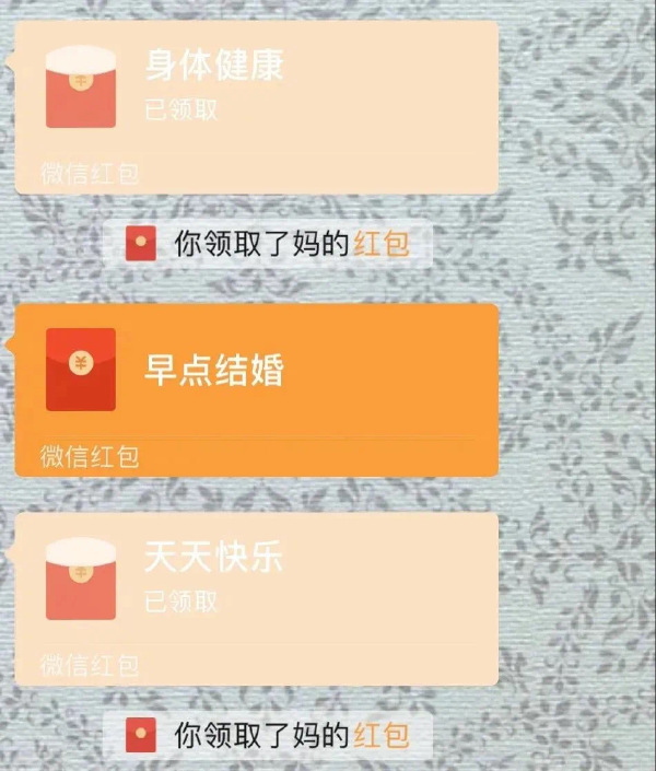 接受了妈妈的祝福，好温暖；不接受妈妈的说教，有原则。