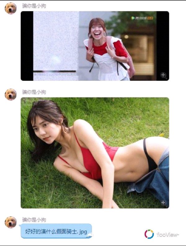 穿上衣服差点没认出来